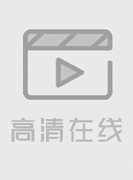 AI金晨情趣装性爱